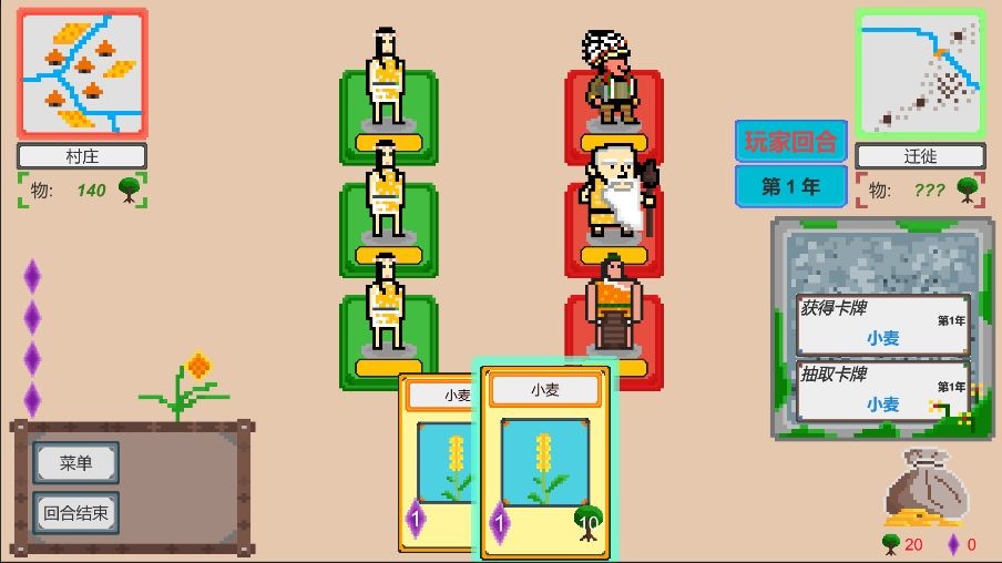 剥离手机免费下载