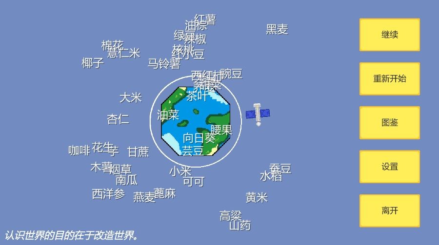 剥离安卓2023下载安装