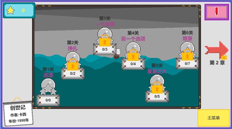 剥离安卓2023下载安装