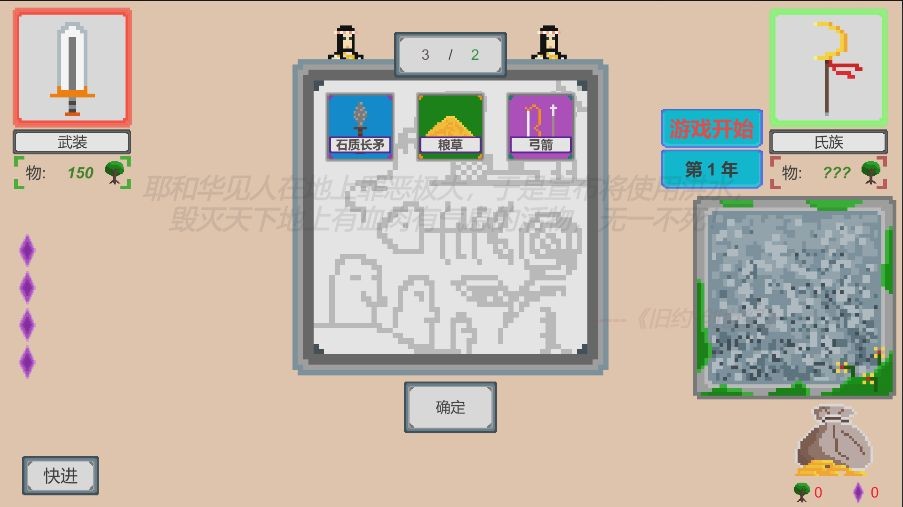 剥离安卓2023下载安装