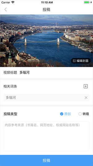 百度百科下载苹果手机版