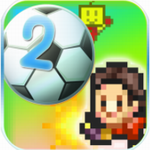 冠军足球物语2app下载安装