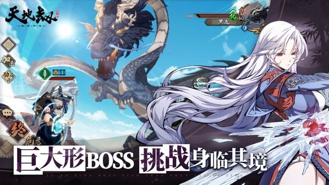 天地劫幽城再临安卓版游戏下载