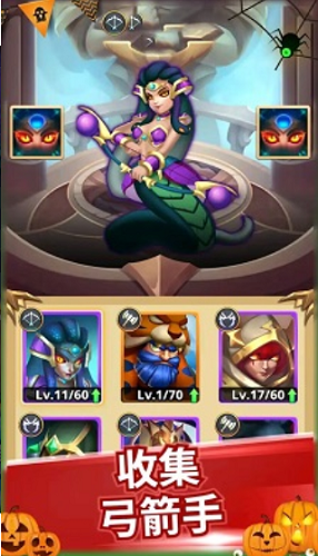 独走江湖最新版