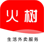 火树安卓下载2023