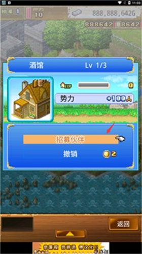 大海贼探索冒险岛安卓2023下载