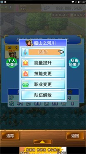 大海贼探索冒险岛安卓2023下载