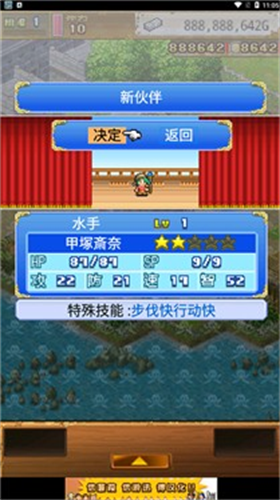 大海贼探索冒险岛安卓2023下载