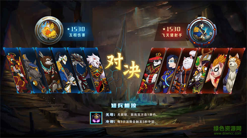 生灵怒2023最新安卓版