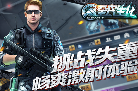 全民生化最新版安卓下载