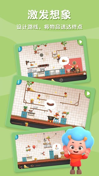 科学创想家安卓版下载