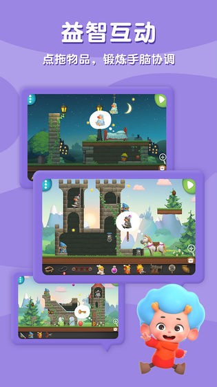 科学创想家安卓app下载