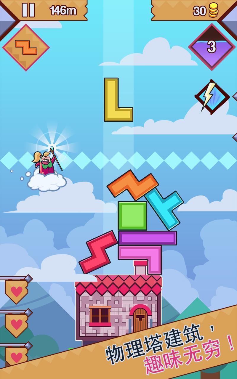 99砖块之巫师学院2023最新安卓下载