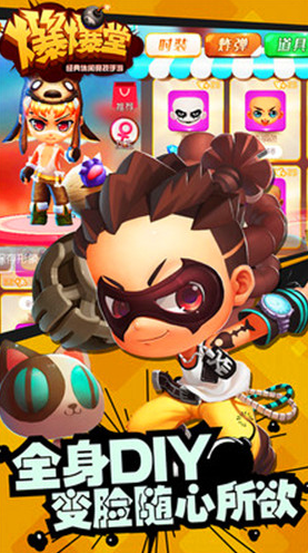 爆爆堂安卓版最新版