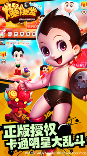 爆爆堂安卓版最新版