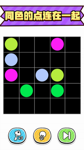 最强脑洞大挑战安卓版下载安装