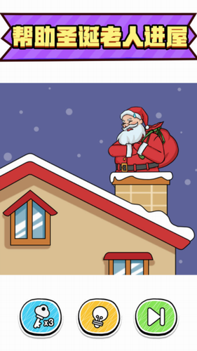 最强脑洞大挑战安卓版下载安装