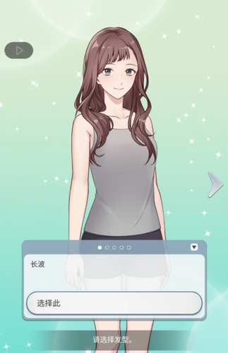 你是我的安卓下载