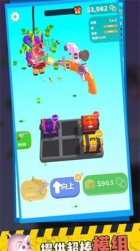 枪支模组破解版无限金币版最新版