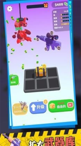 枪支模组破解版无限金币版最新版