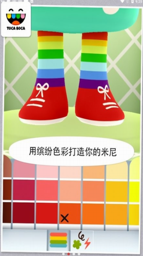 托卡生活迷你最新下载
