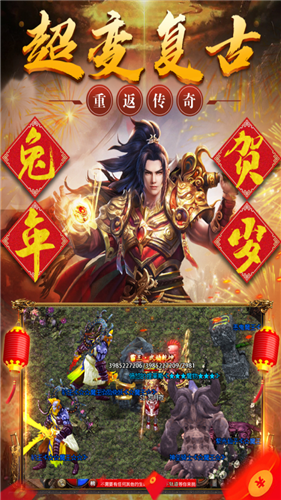 烈火战歌2023安卓版