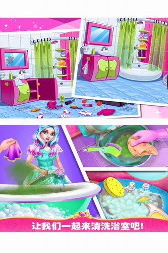 模拟我的房间最新版