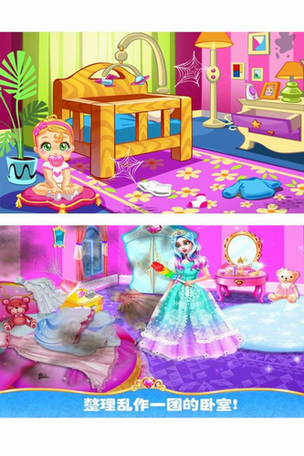 模拟我的房间最新版