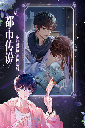 黑猫奇闻社下载最新版