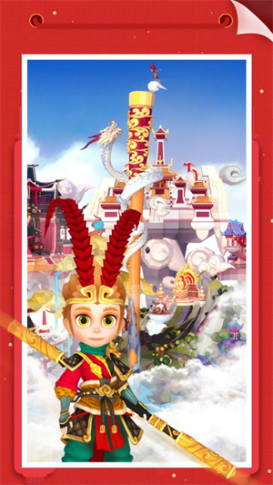 我爱拼模型下载安装英文版