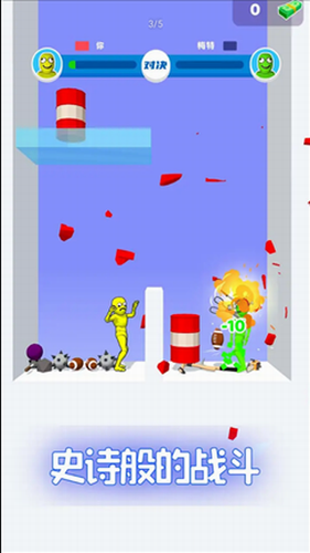 谁先阵亡2022下载安卓版本