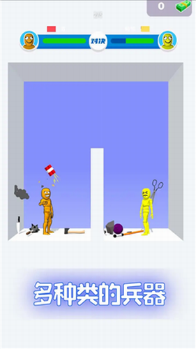 谁先阵亡2022下载安卓版本