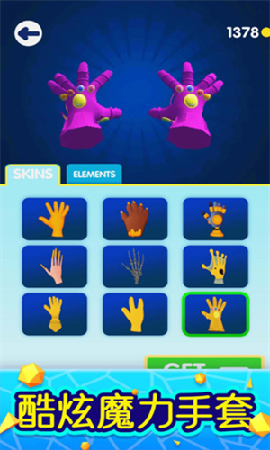 魔力大师无限金币无限钻石版