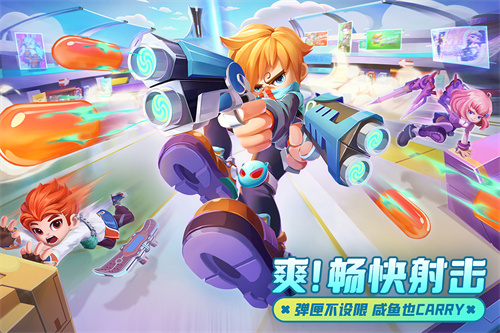 激战亚拉特下载手机版