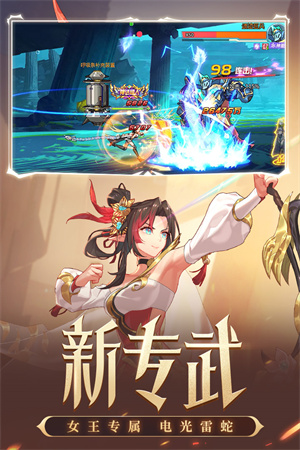 时空猎人下载安装手机版