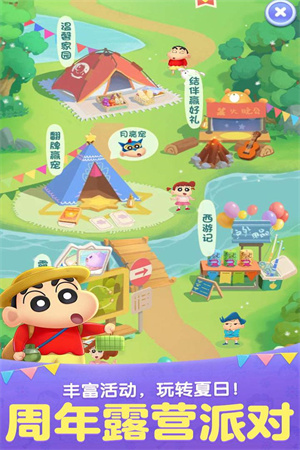 天天爱消除下载最新版