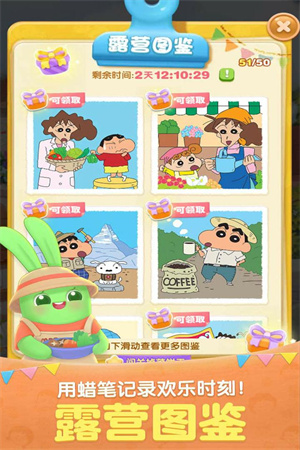 天天爱消除下载最新版