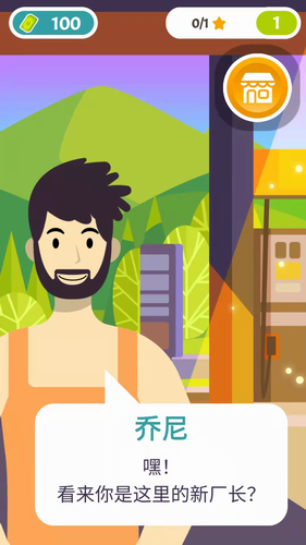 修车我贼62023安卓下载