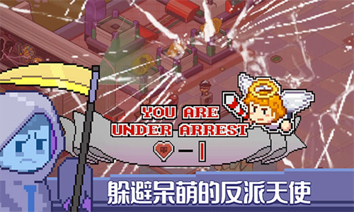 死神来了最新版本