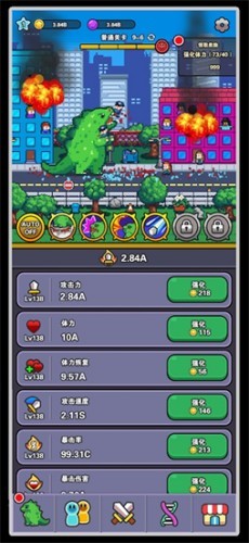 传奇怪物最新下载安卓版