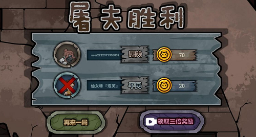 躺平躲猫猫下载2023