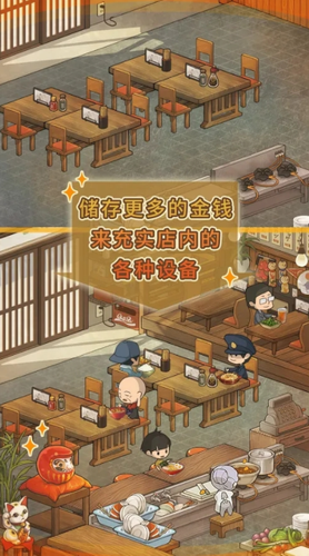 众多回忆的食堂故事2破解版下载安装安卓版