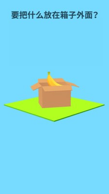 脑力天才安卓2023最新版