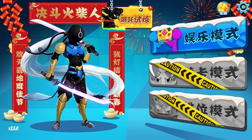 决斗火柴人2023最新版本安卓版