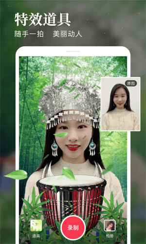 逗拍下载最新版本