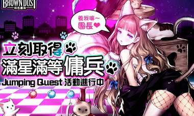 棕色尘埃最新版本下载