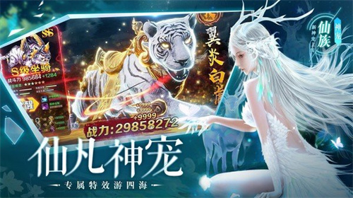 神喻下载安卓版最新版