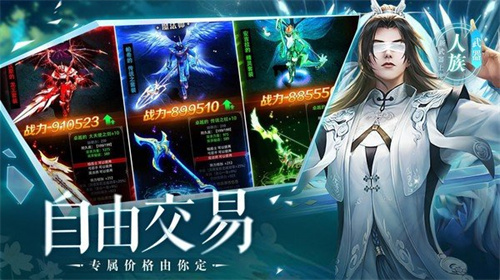 神喻下载安卓版最新版