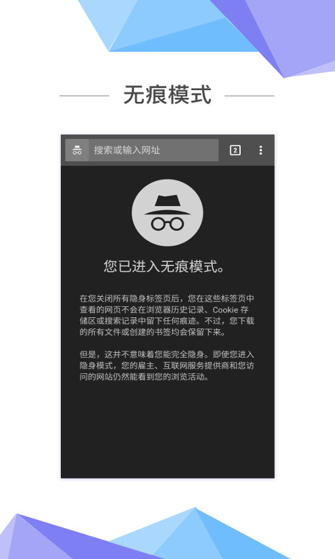 宙斯浏览器官方版免费下载安卓2023下载安装