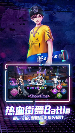 劲舞时代下载安装手机版